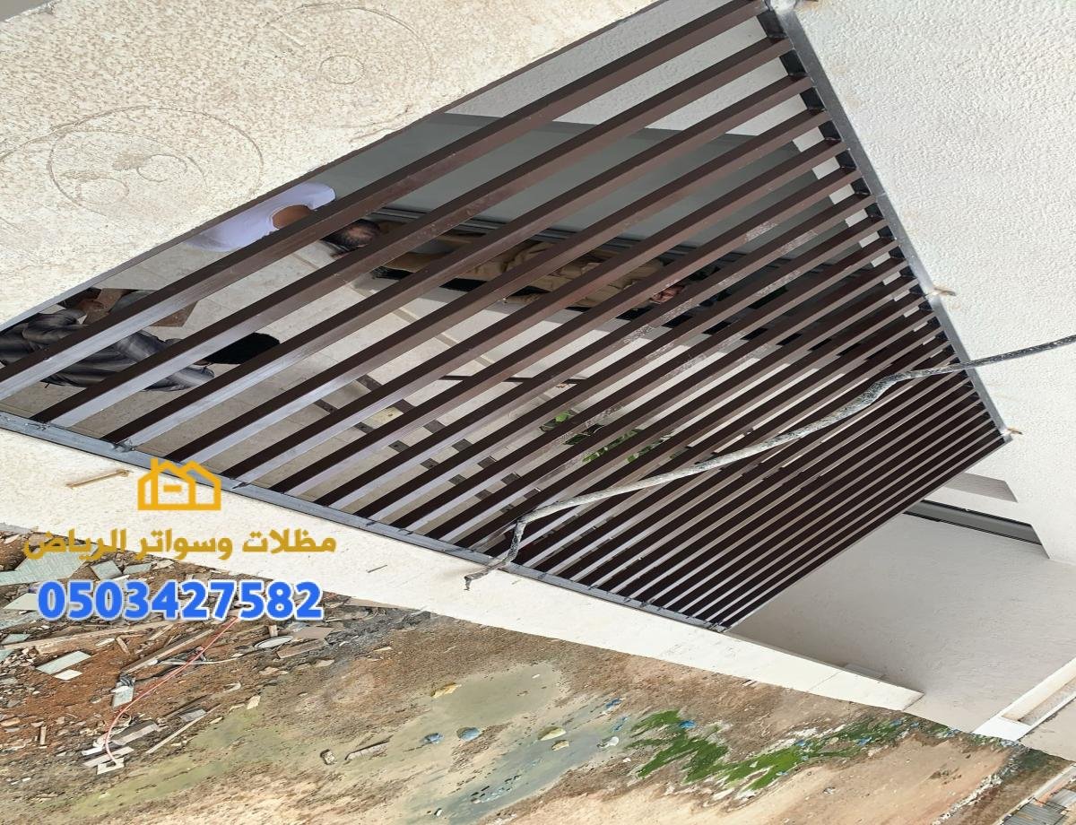 بّرجولاتً