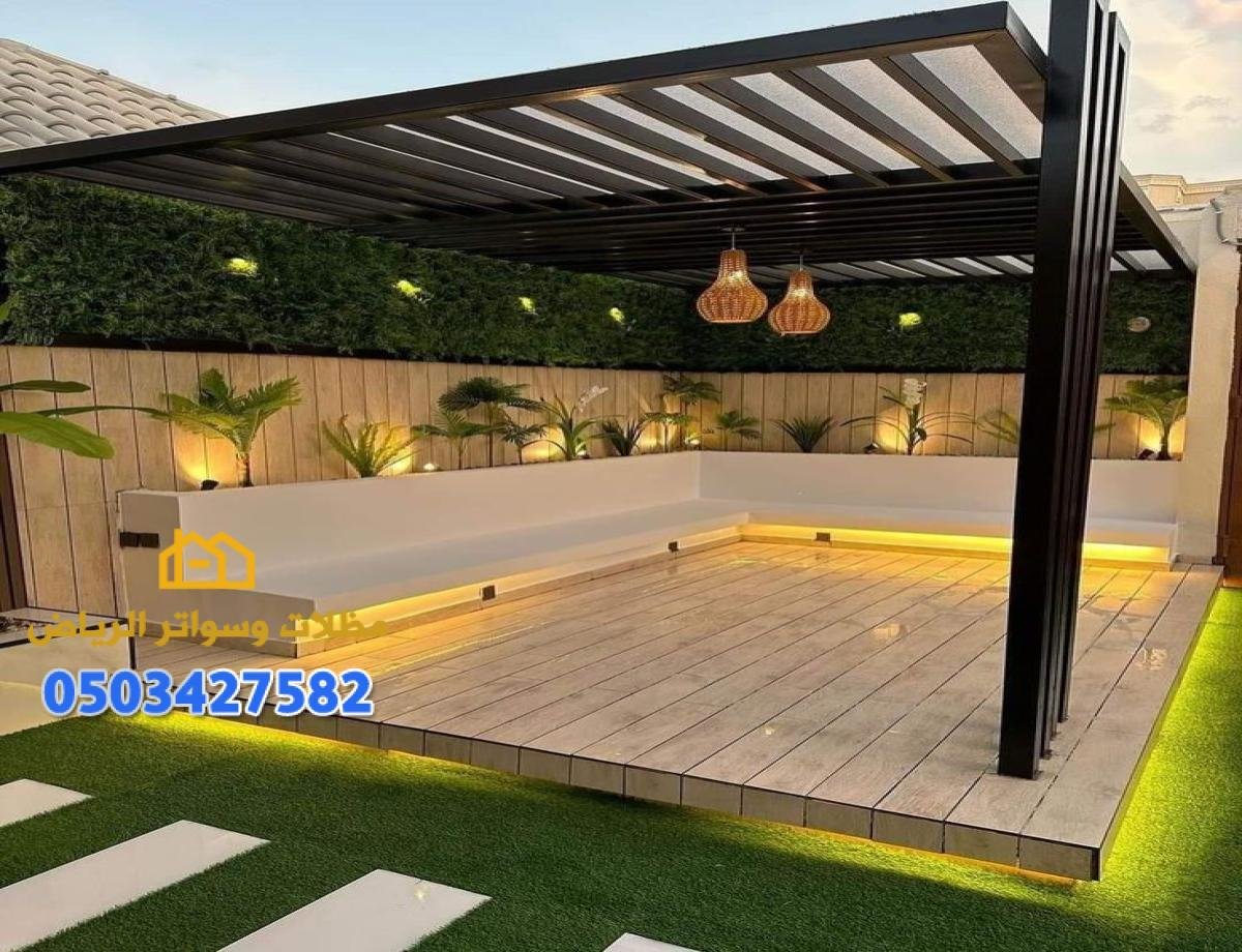 تركيب جلسات خارجية في الرياض: دليلك الشامل لتصاميم أنيقة ومريحة 0503427582