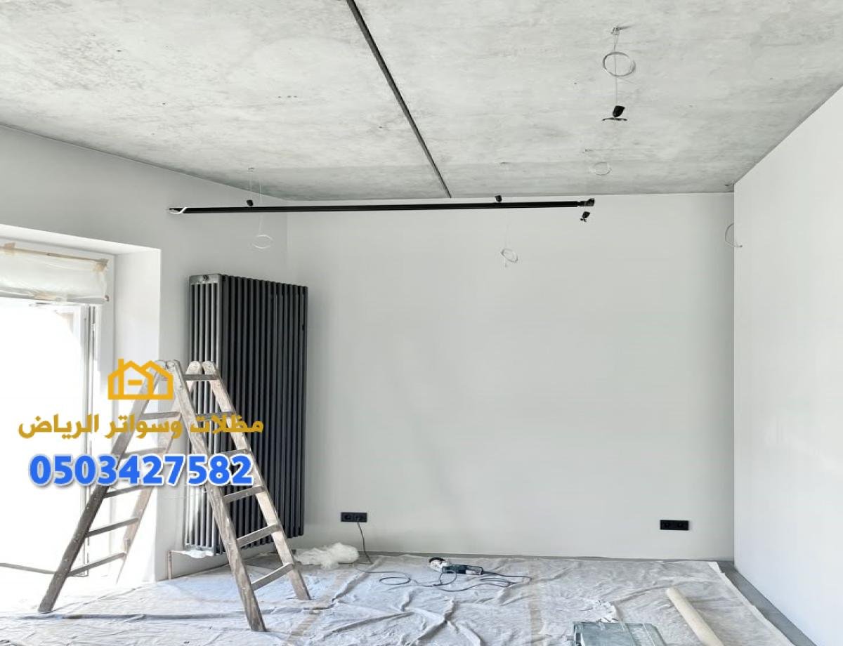 ترميم منازل في الرياض: دليلك الشامل لإعادة بناء المنزل بأسلوب عصري 0503427582