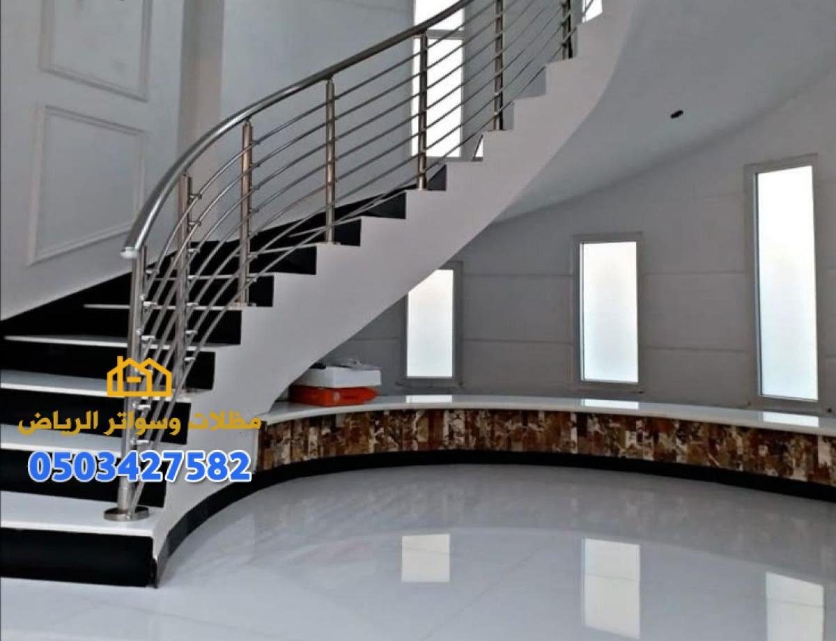 تفصيل درابزين درج في الرياض: دليل شامل لاختيار الأفضل لمنزلك 0503427582