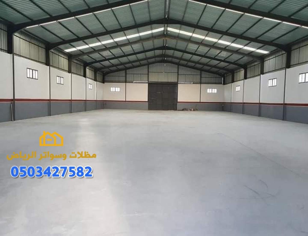 مظلات سيارات في الرياض: حماية سيارتك بأحدث التصاميم والمواد 0503427582